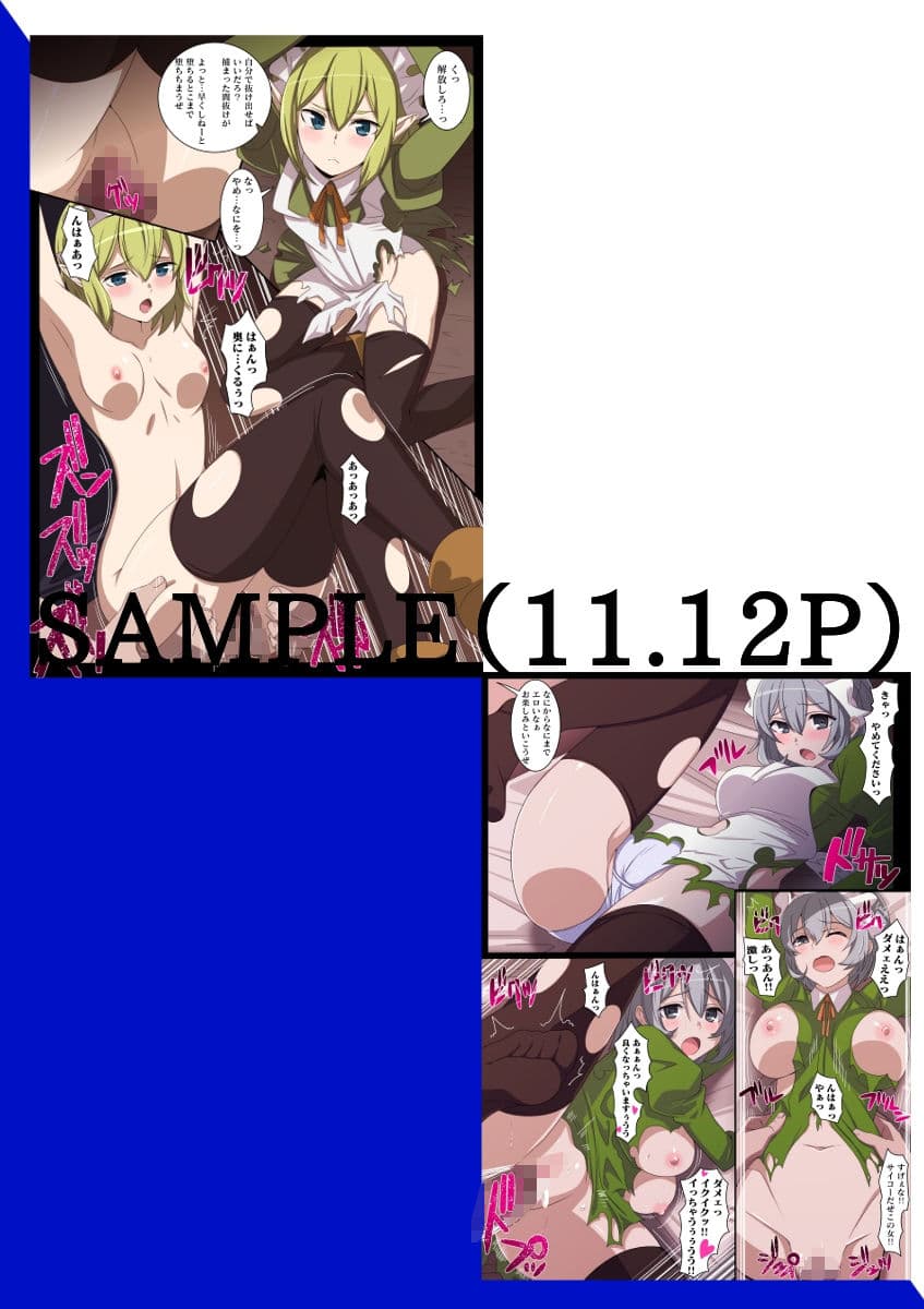 E-C11 5 Situation Conte サンプル 4