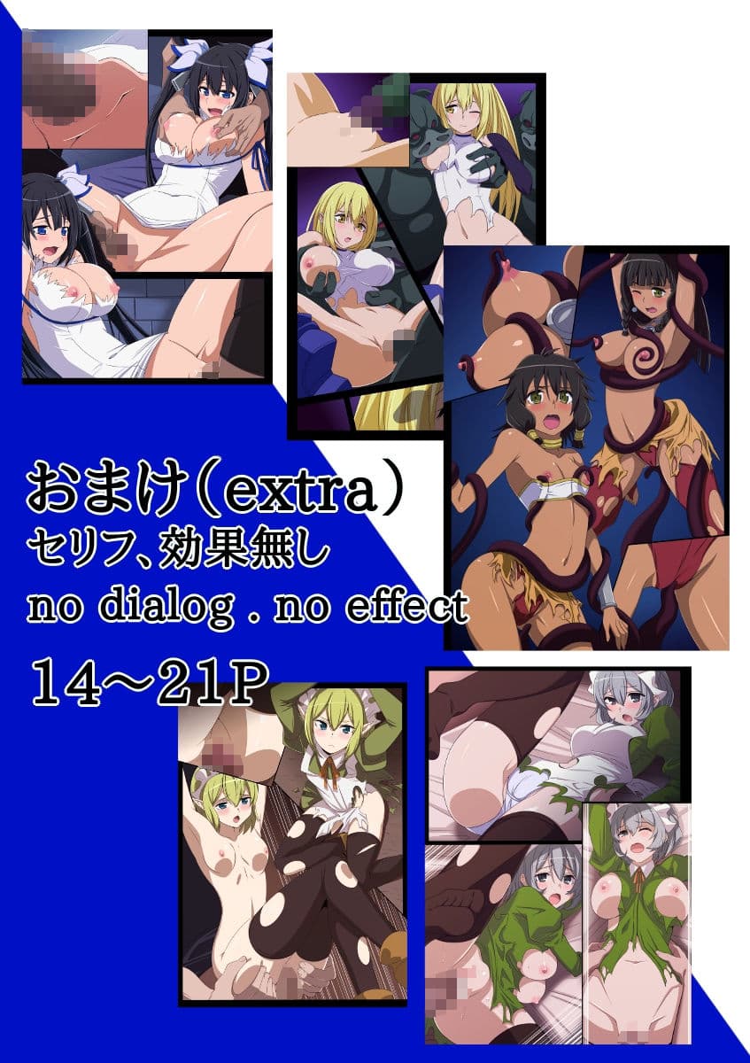 E-C11 5 Situation Conte サンプル 5