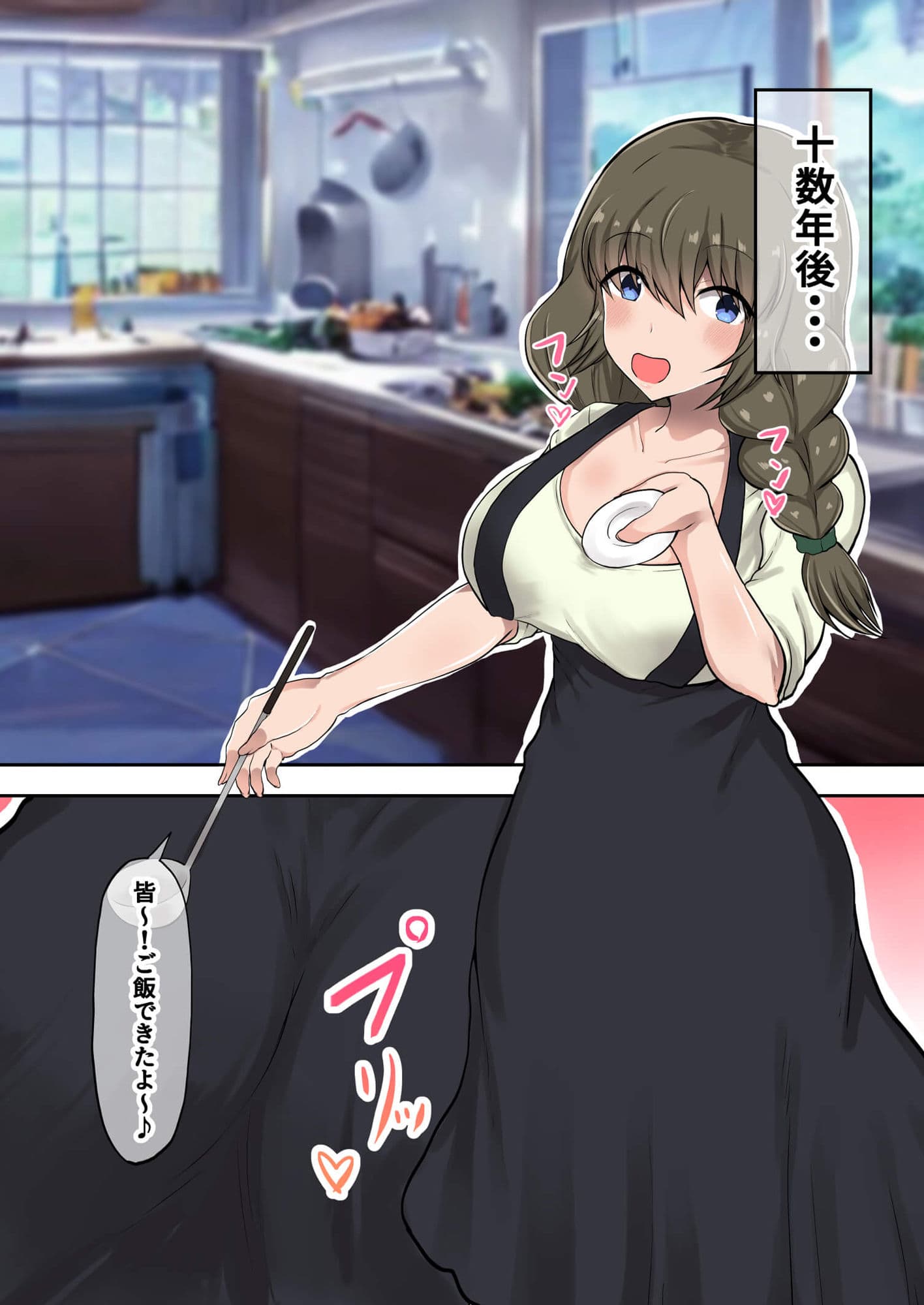 母親に教わる童貞卒業のための性指導!筆おろしのつもりが息子の巨チンにいかされちゃう! サンプル 7