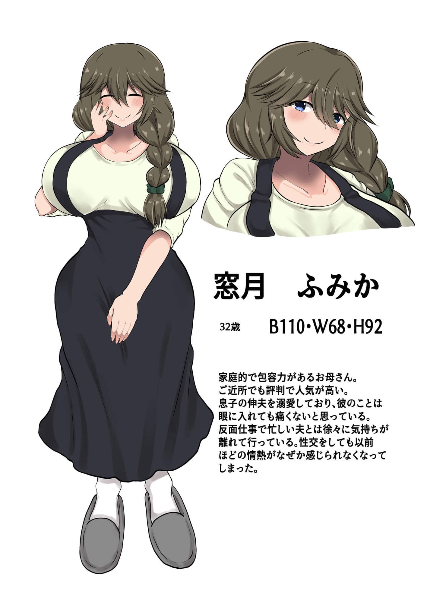 母親に教わる童貞卒業のための性指導!筆おろしのつもりが息子の巨チンにいかされちゃう! サンプル 10