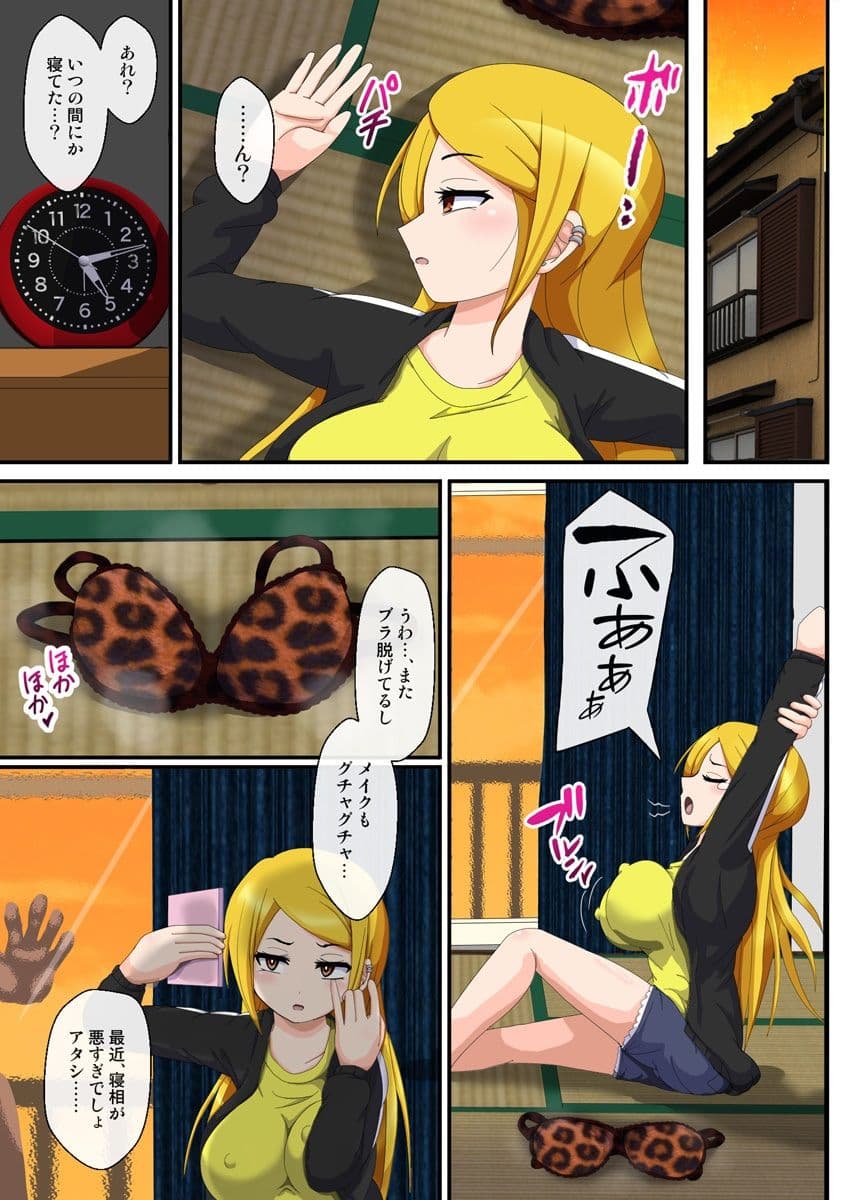 隣部屋に忍び込みカップルの女を、睡眠姦！！ サンプル 1
