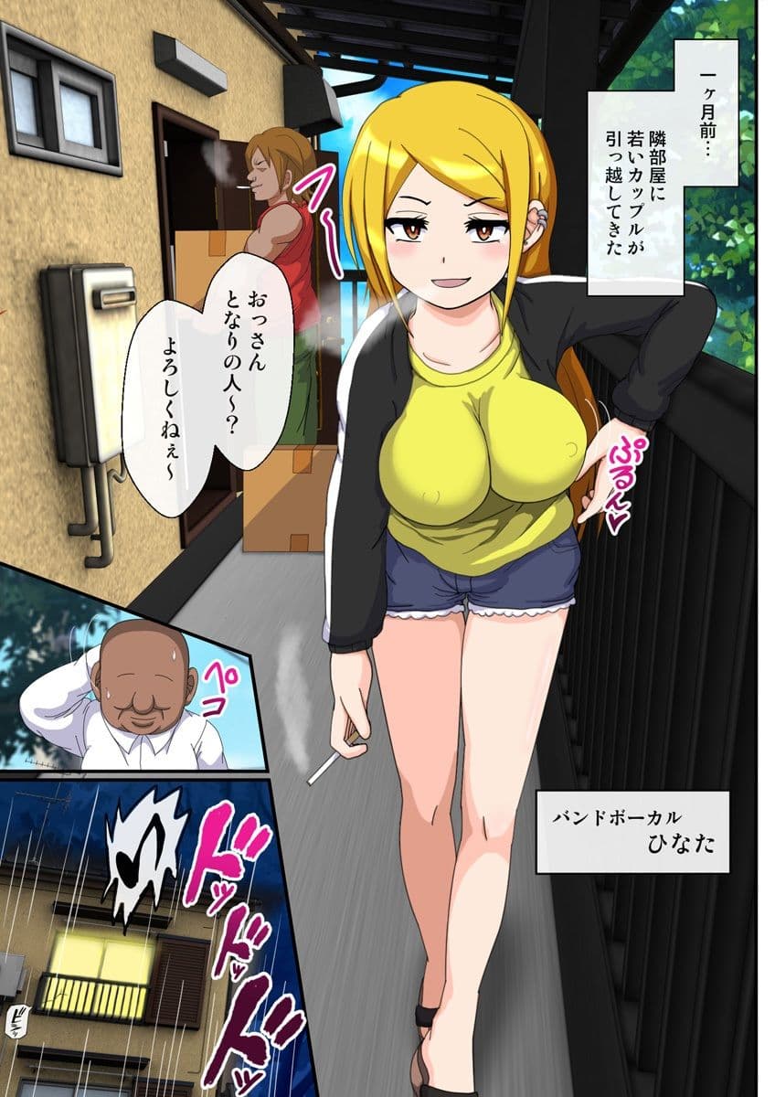 隣部屋に忍び込みカップルの女を、睡眠姦！！ サンプル 2