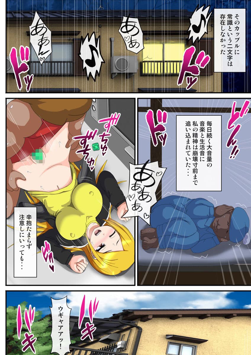 隣部屋に忍び込みカップルの女を、睡眠姦！！ サンプル 3