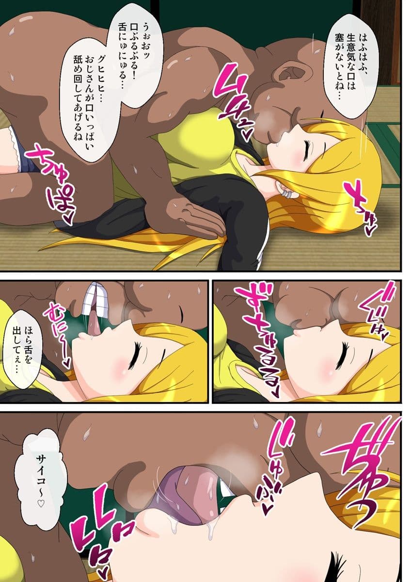 隣部屋に忍び込みカップルの女を、睡眠姦！！ サンプル 6