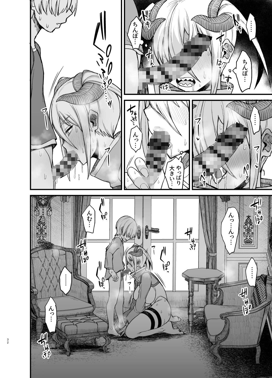 異世界の女たち4.0 サンプル 3