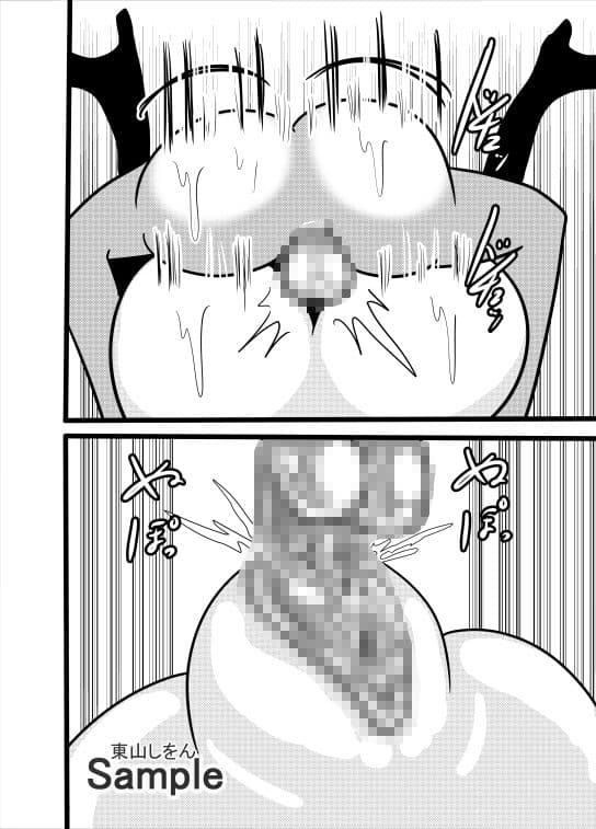 保健室の僕専用ひょっとこフェラ種付けプレス肉便器2 サンプル 2