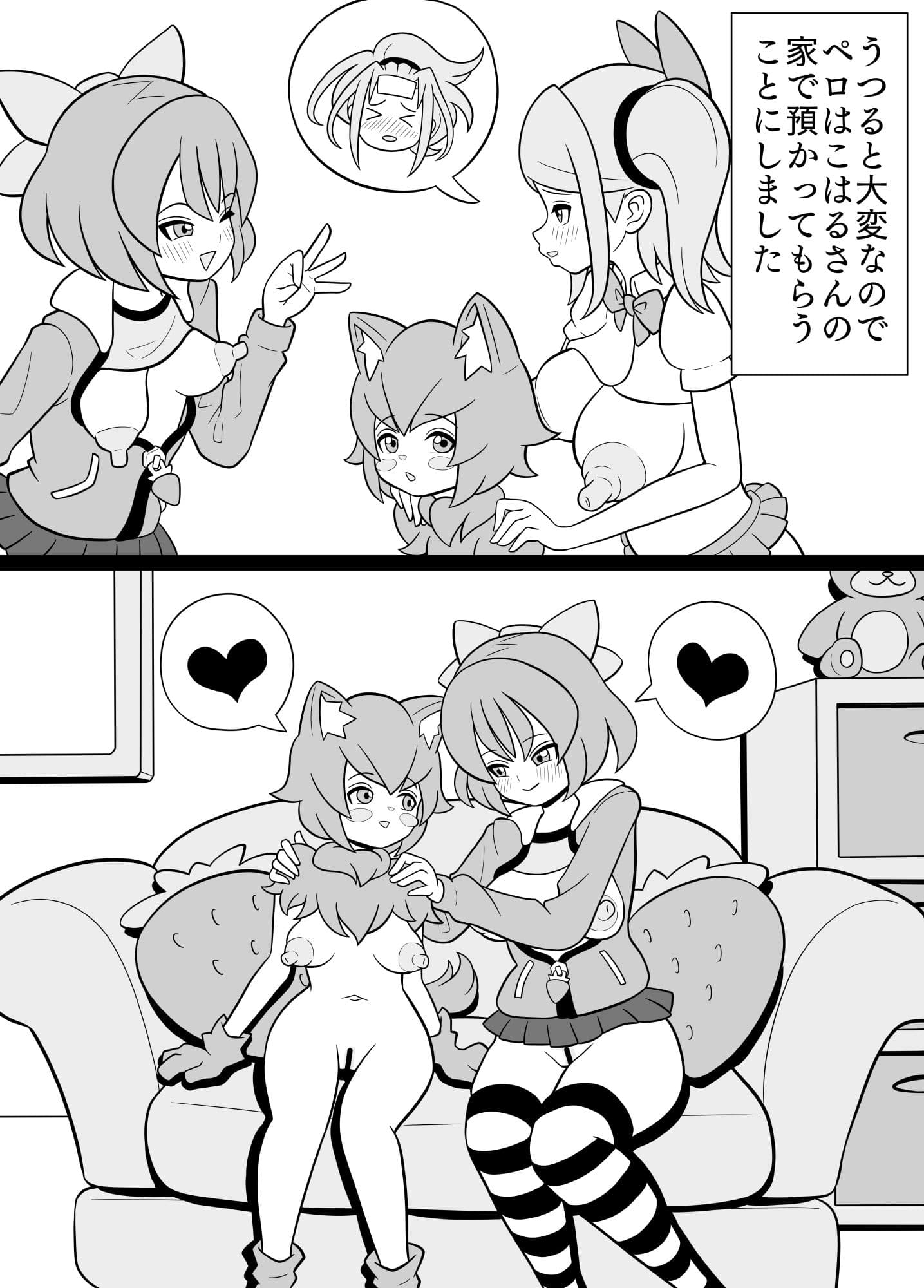 ふたなりママに犯●れる6 発熱ママを看病編 サンプル 3