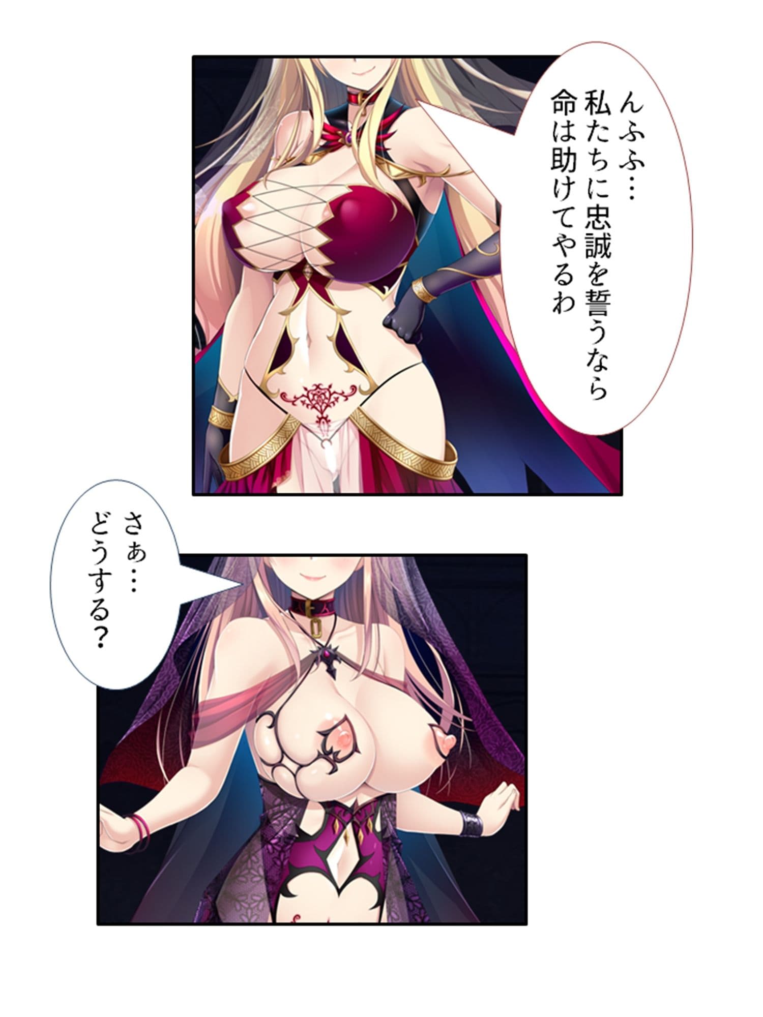 魔物は全員ヤり倒す！変態姉妹のオーク討伐冒険記 4巻 サンプル 2