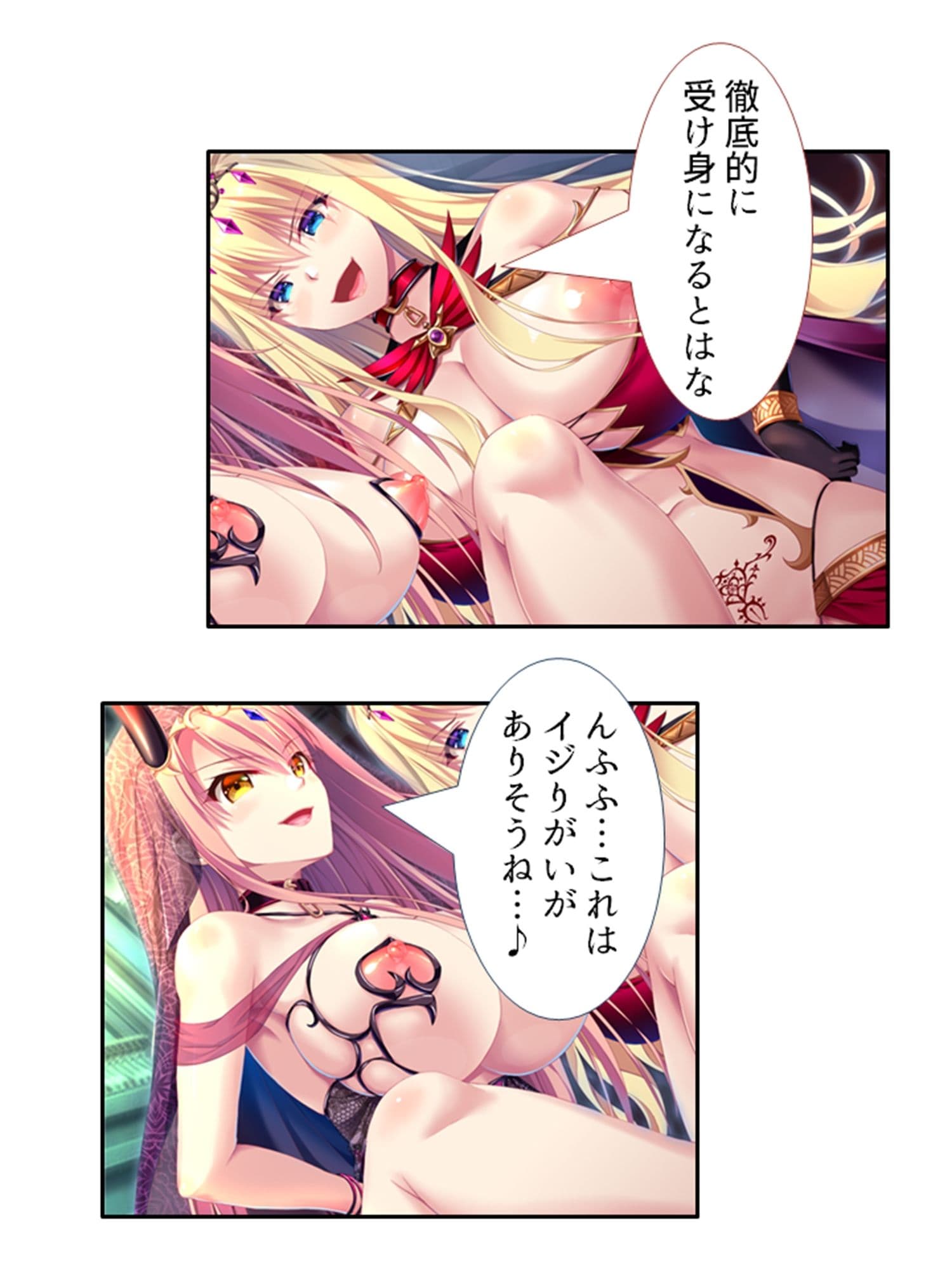 魔物は全員ヤり倒す！変態姉妹のオーク討伐冒険記 4巻 サンプル 9