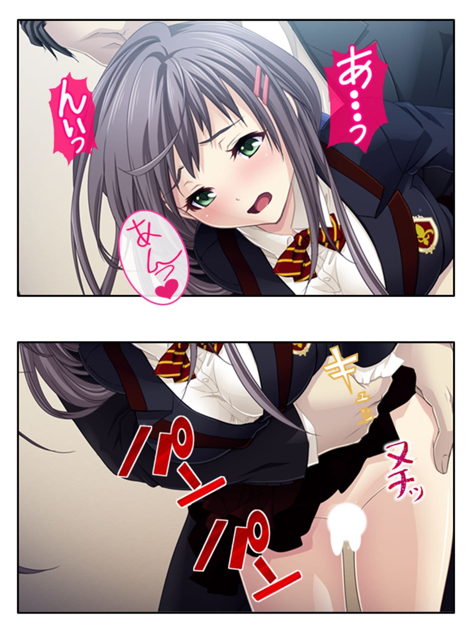 預かった友人娘とその友達はヘンタイでした！？ 上巻 サンプル 6