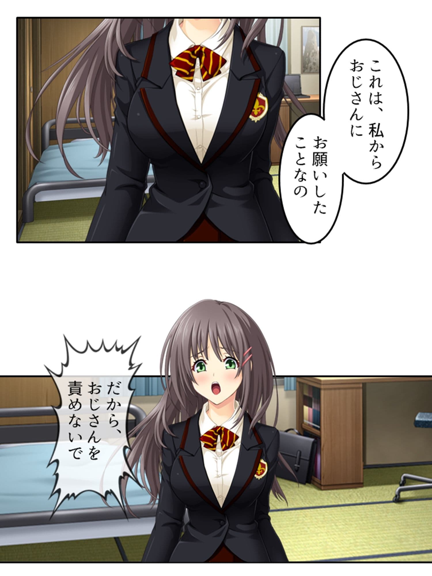 預かった友人娘とその友達はヘンタイでした！？ 上巻 サンプル 7