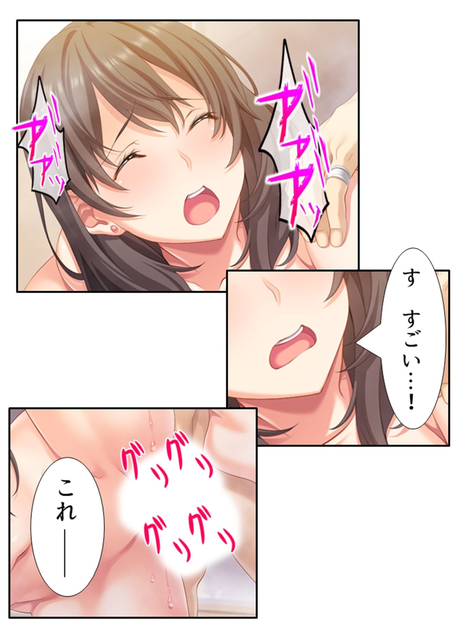 元カレに犯●れ、堕とされる妻を見て悦ぶ僕 2巻 サンプル 3