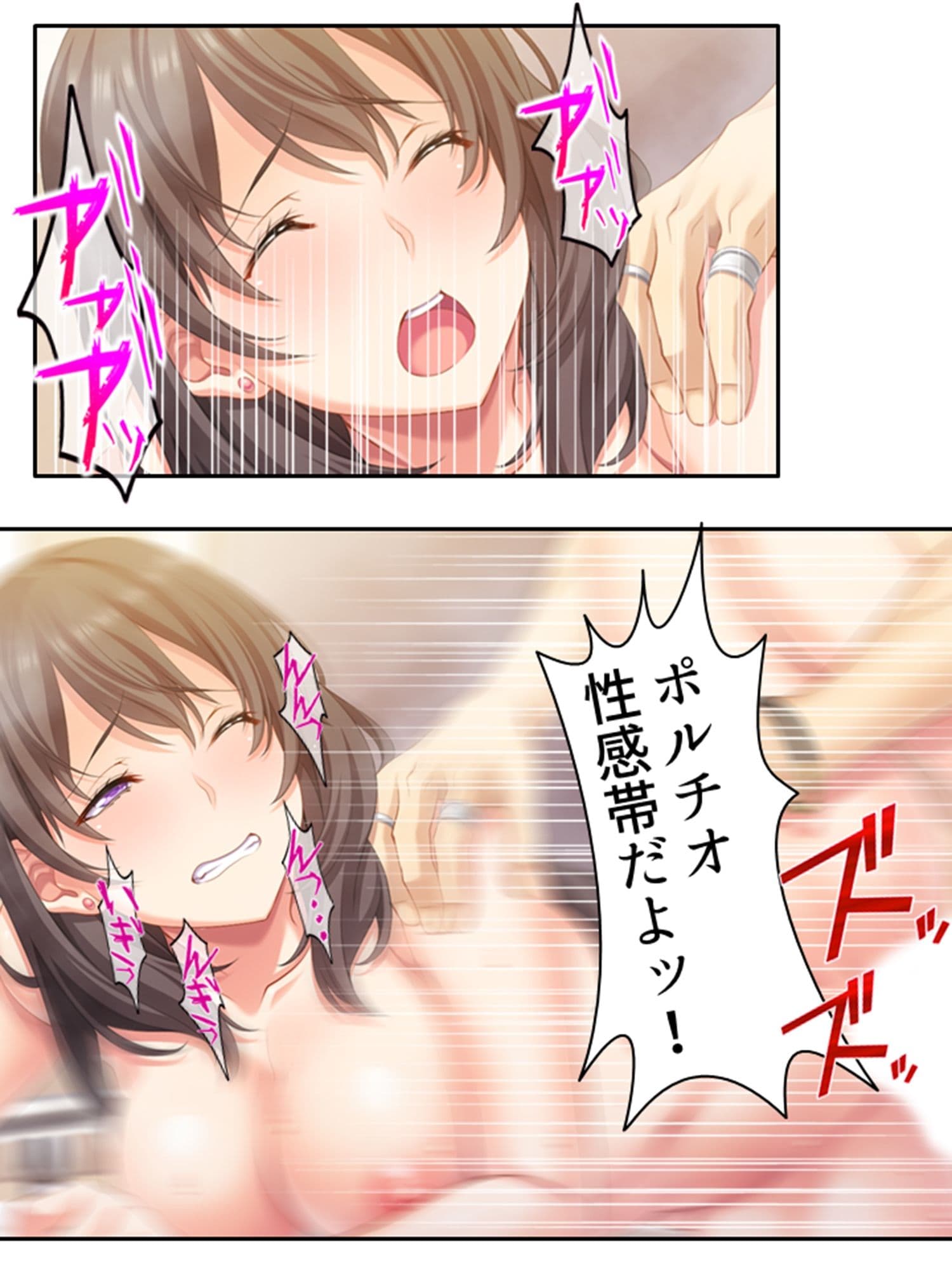 元カレに犯●れ、堕とされる妻を見て悦ぶ僕 2巻 サンプル 4