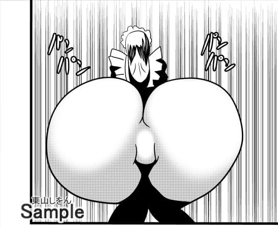 美尻丸出しメイド01 サンプル 2