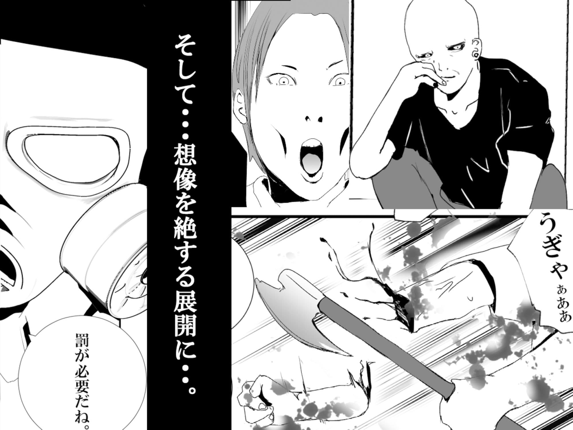 【片想い】つむぎがドS男に調教されてた。【後編】 サンプル 3