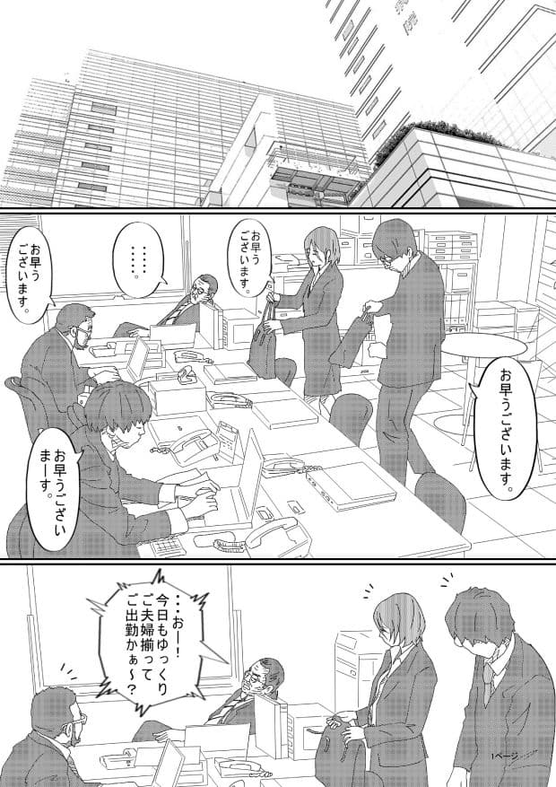 嫌悪感 サンプル 1