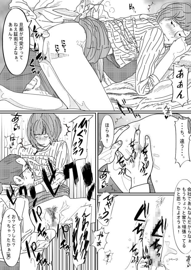嫌悪感 サンプル 6