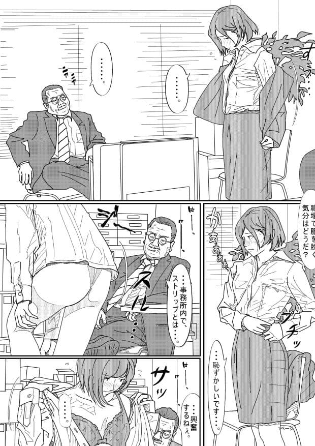 嫌悪感 サンプル 9
