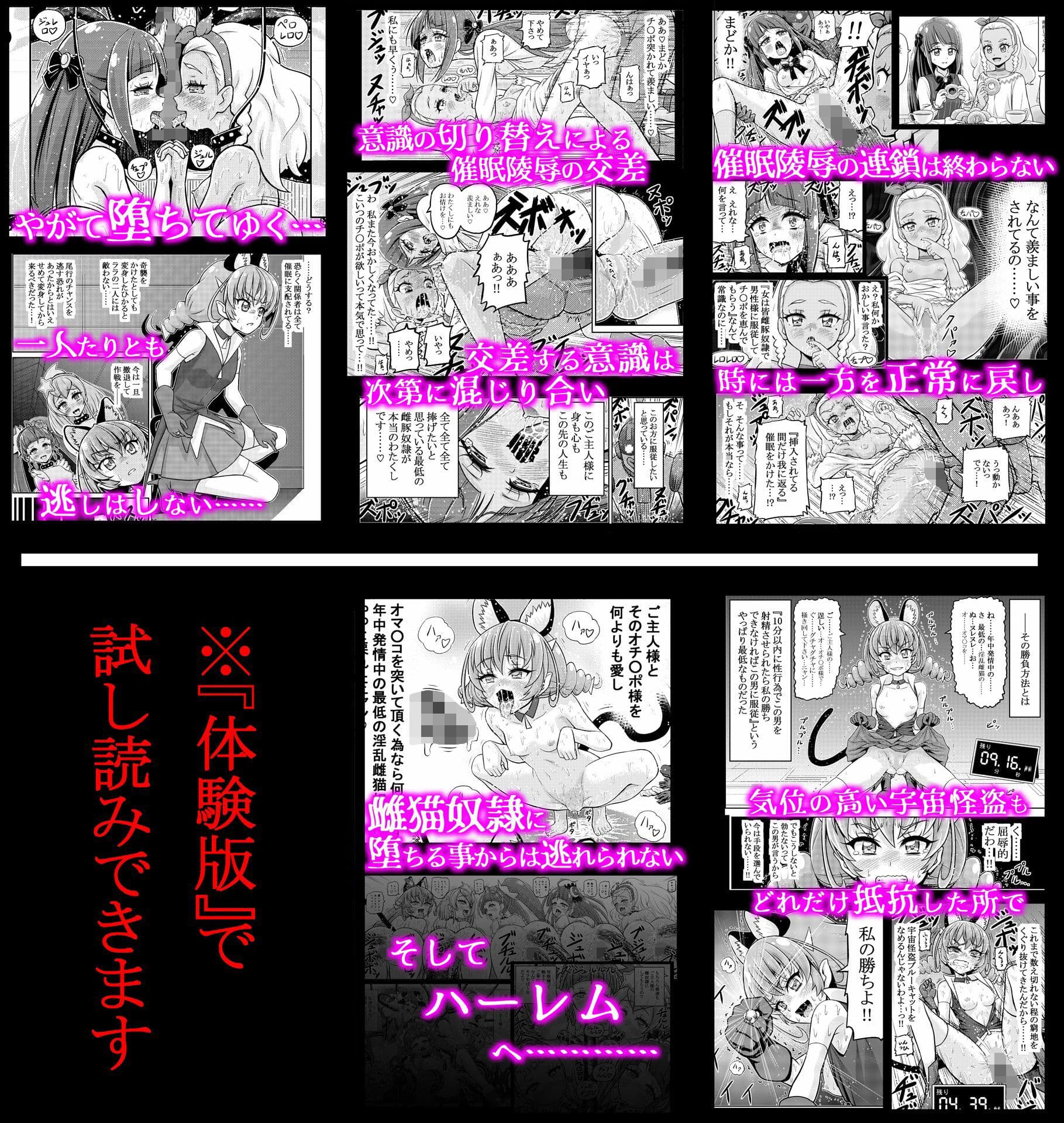 星アソビ1＋2_DL版 サンプル 4