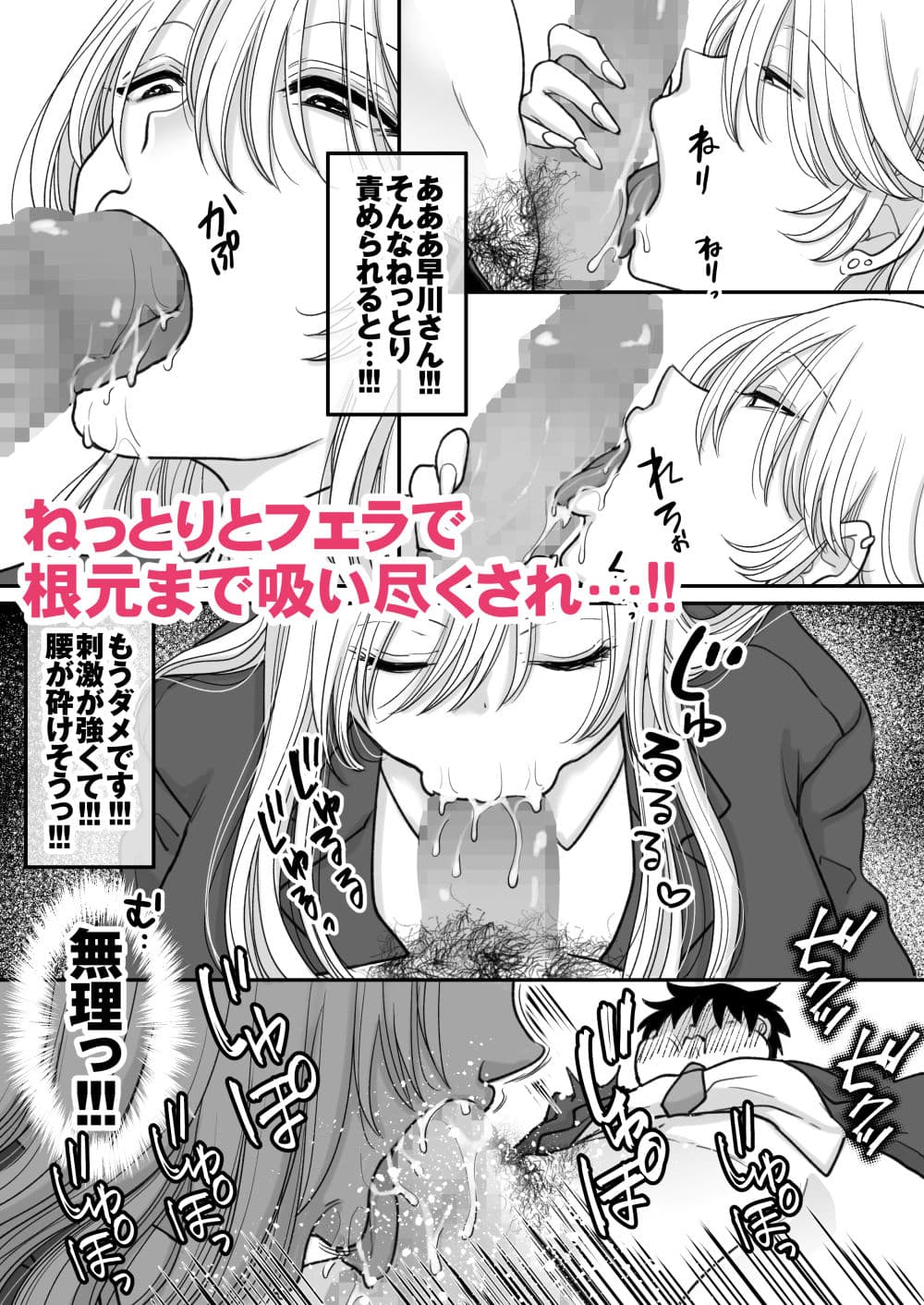 嫌いな食べ物を無理やり詰め込んでくる女 サンプル 4