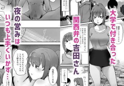 NTR好きなカノジョ サンプル 1