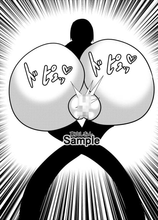 エロいぜ！旨いぜ！飯炊きオナホだぜ！ サンプル 3