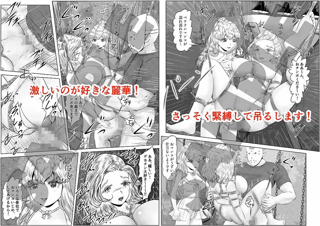 EroTuber 桃園エロ子 短編集 サンプル 3