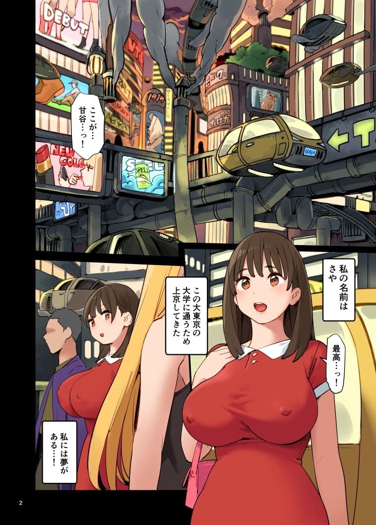 1KO？ サンプル 1