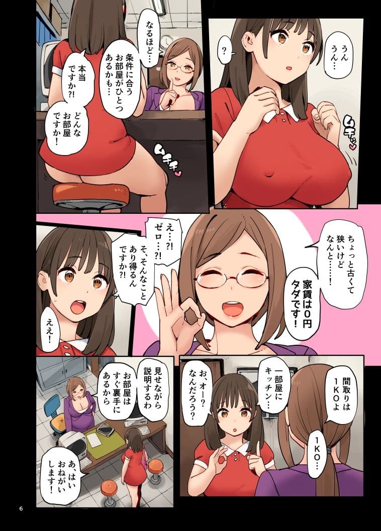 1KO？ サンプル 2