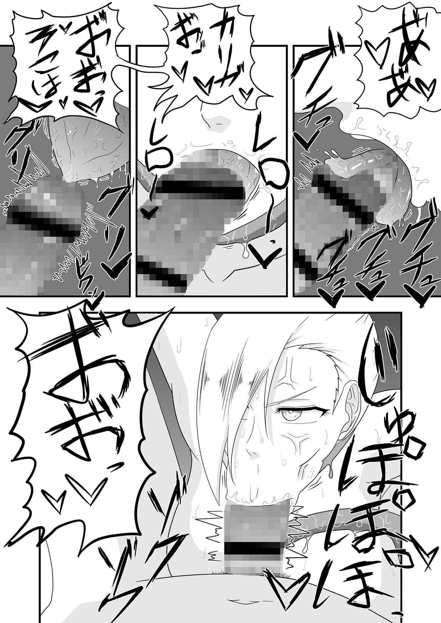 強気な格闘家が触手淫魔と魔法使いに体の感覚を奪われ快楽堕ちする話 サンプル 8