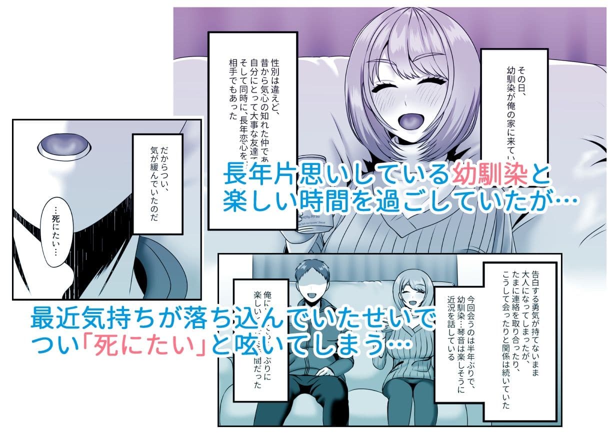 死が二人を分かつ前にしたいこと サンプル 1