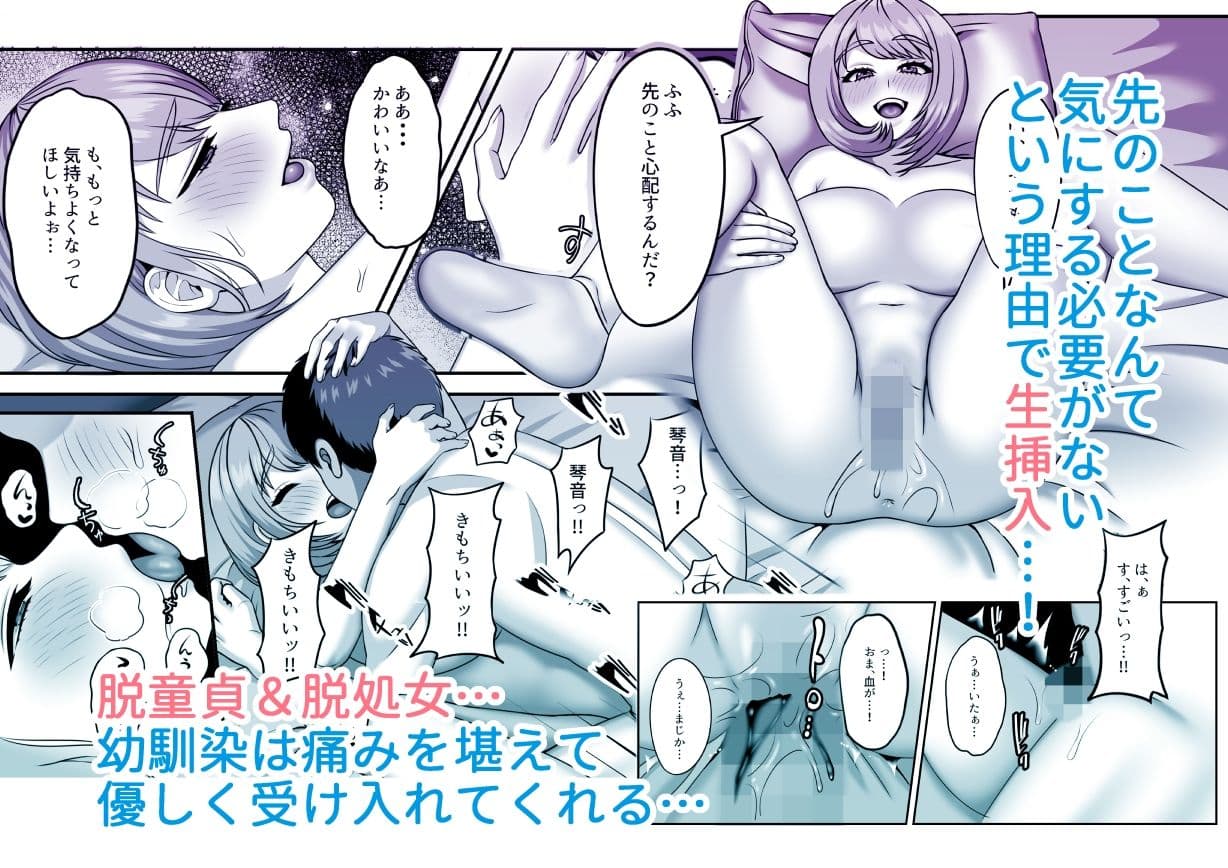 死が二人を分かつ前にしたいこと サンプル 5