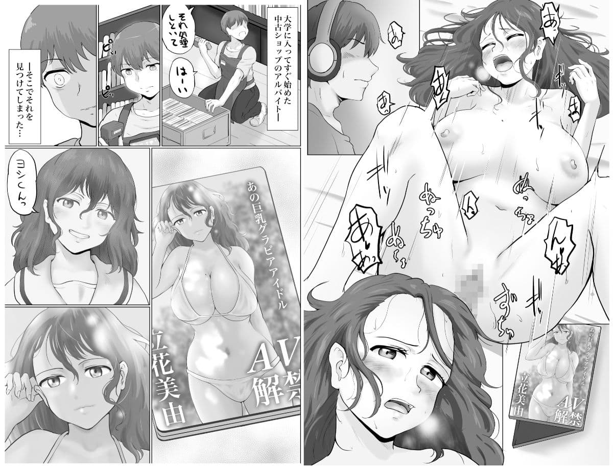 画面の中と同じこと サンプル 2