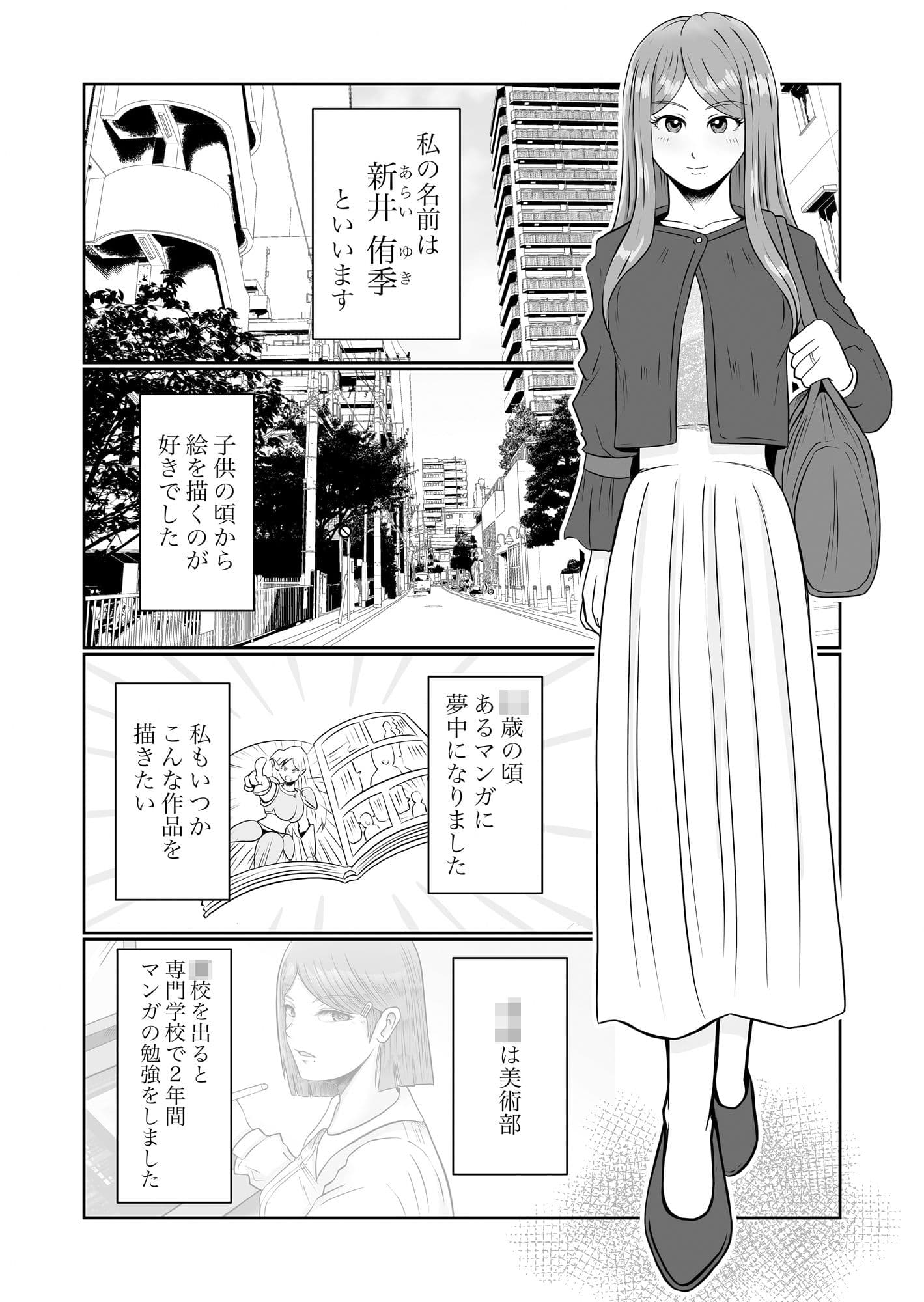 彼女のねだん3 サンプル 2