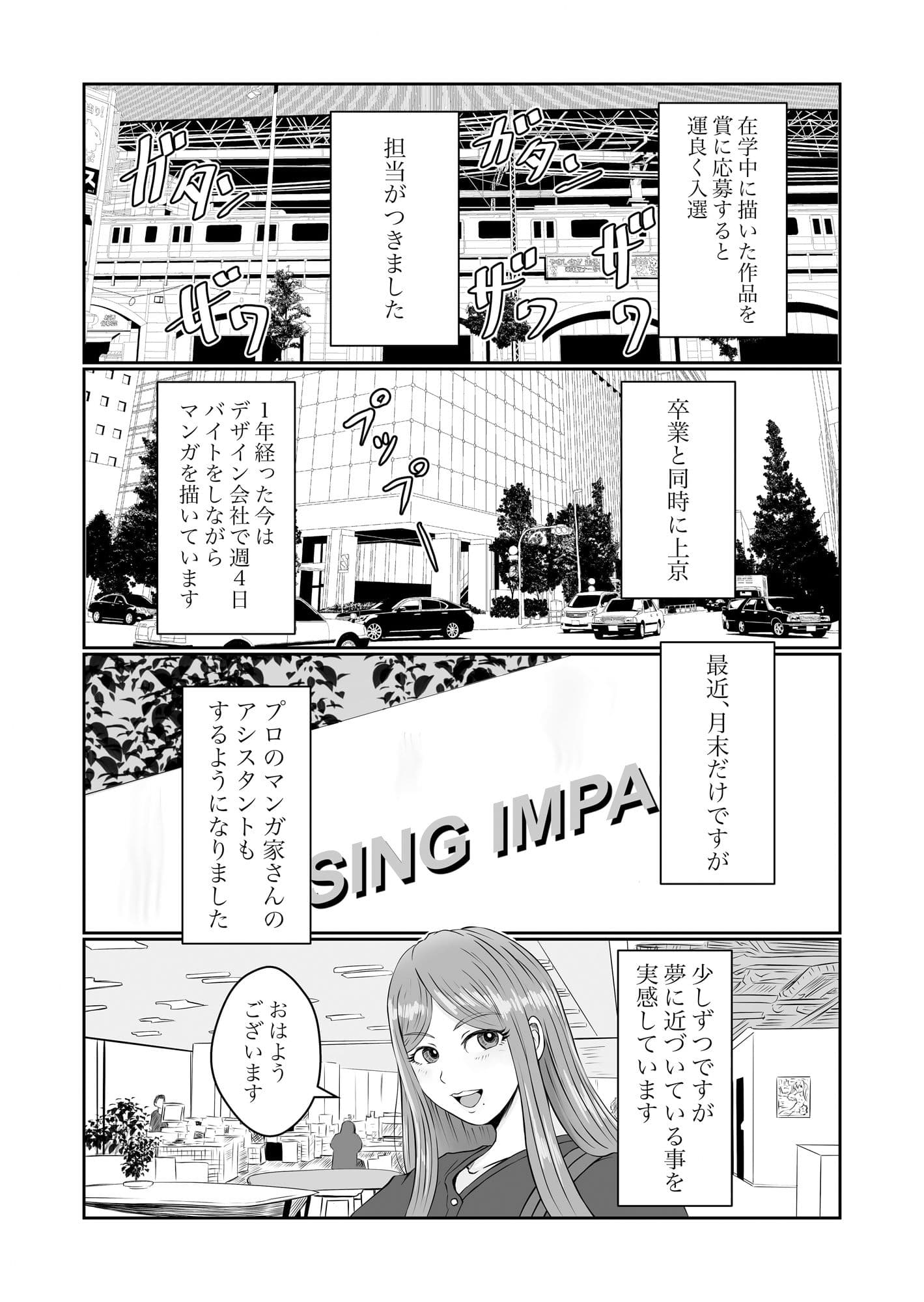 彼女のねだん3 サンプル 3