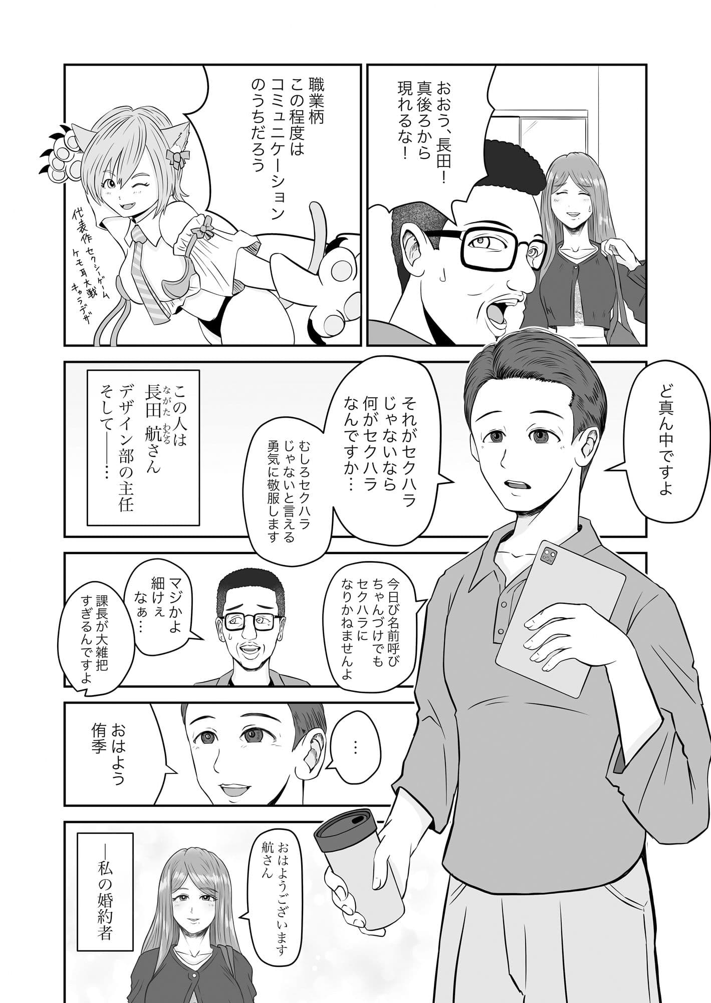 彼女のねだん3 サンプル 5