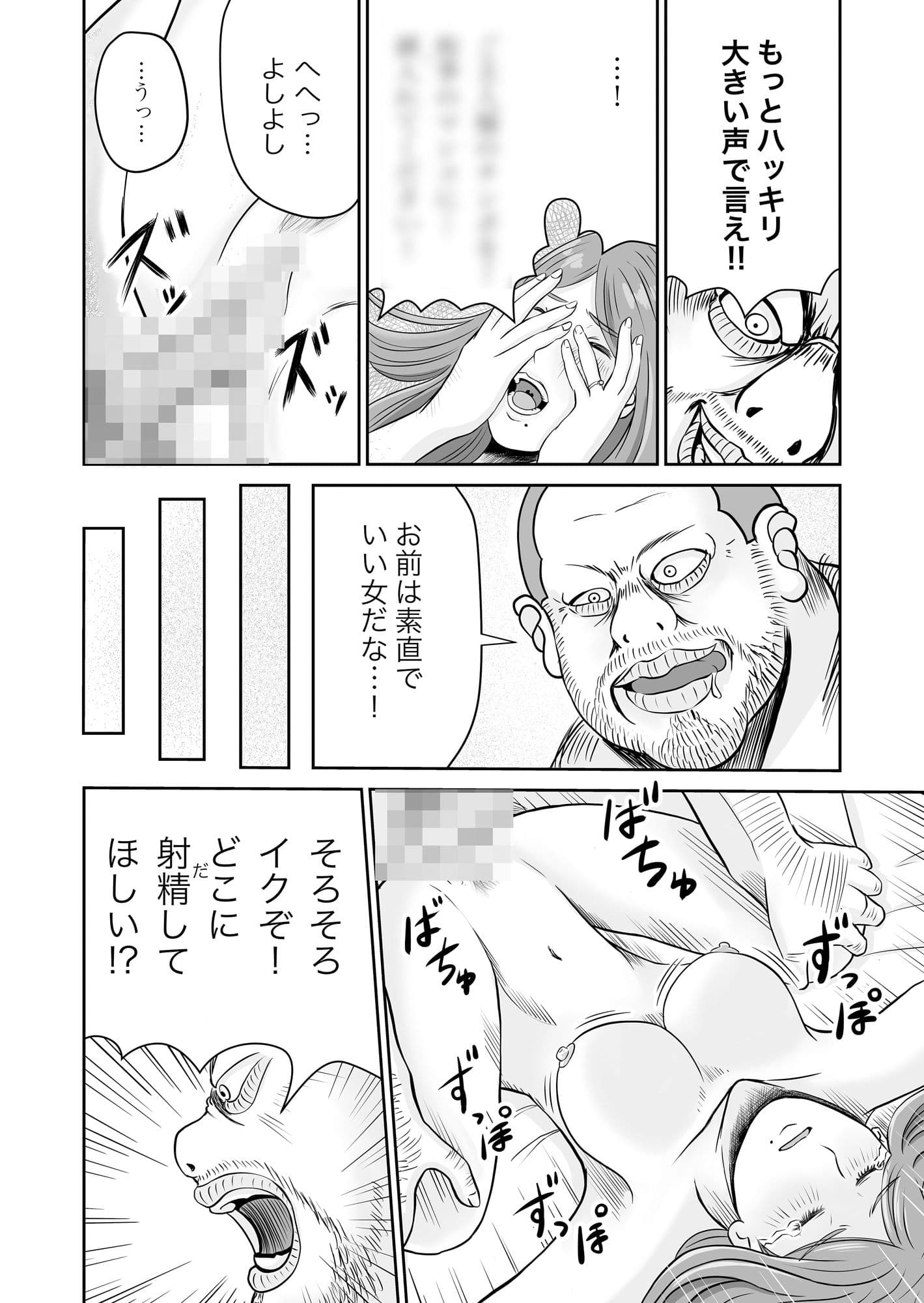 彼女のねだん3 サンプル 10