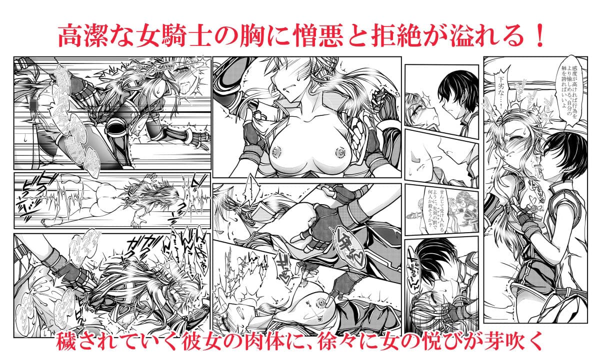 異世界NTR サンプル 8