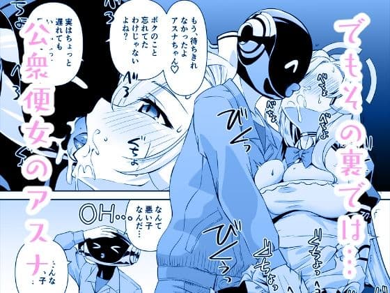 先生！とある国ではブルーってえっちな色なんだって！！ サンプル 3