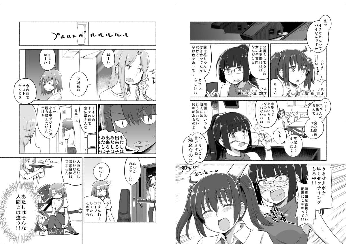 星の宮キャンディハウス サンプル 1