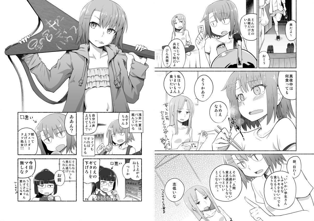 星の宮キャンディハウス サンプル 2