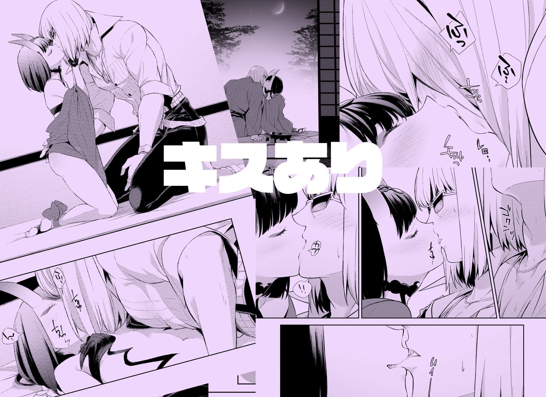 椀飯振舞〜全部盛り〜 サンプル 3