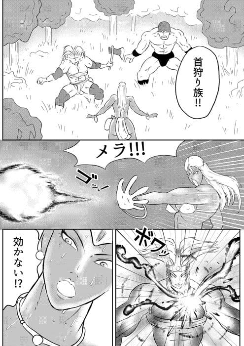 エロクエ女戦士vol.10 サンプル 1