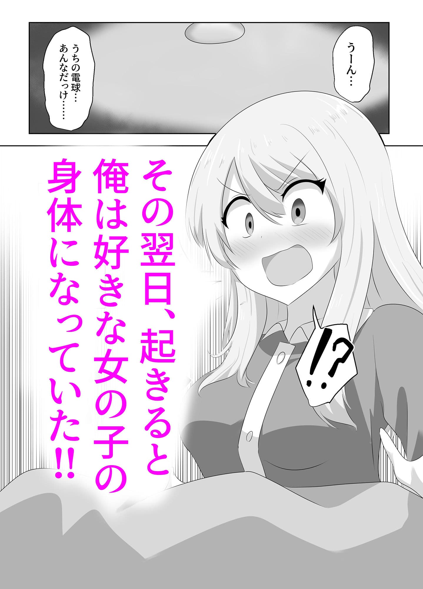 XChange サンプル 3