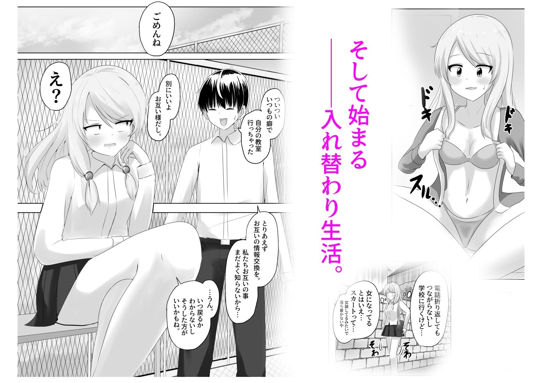 XChange サンプル 4