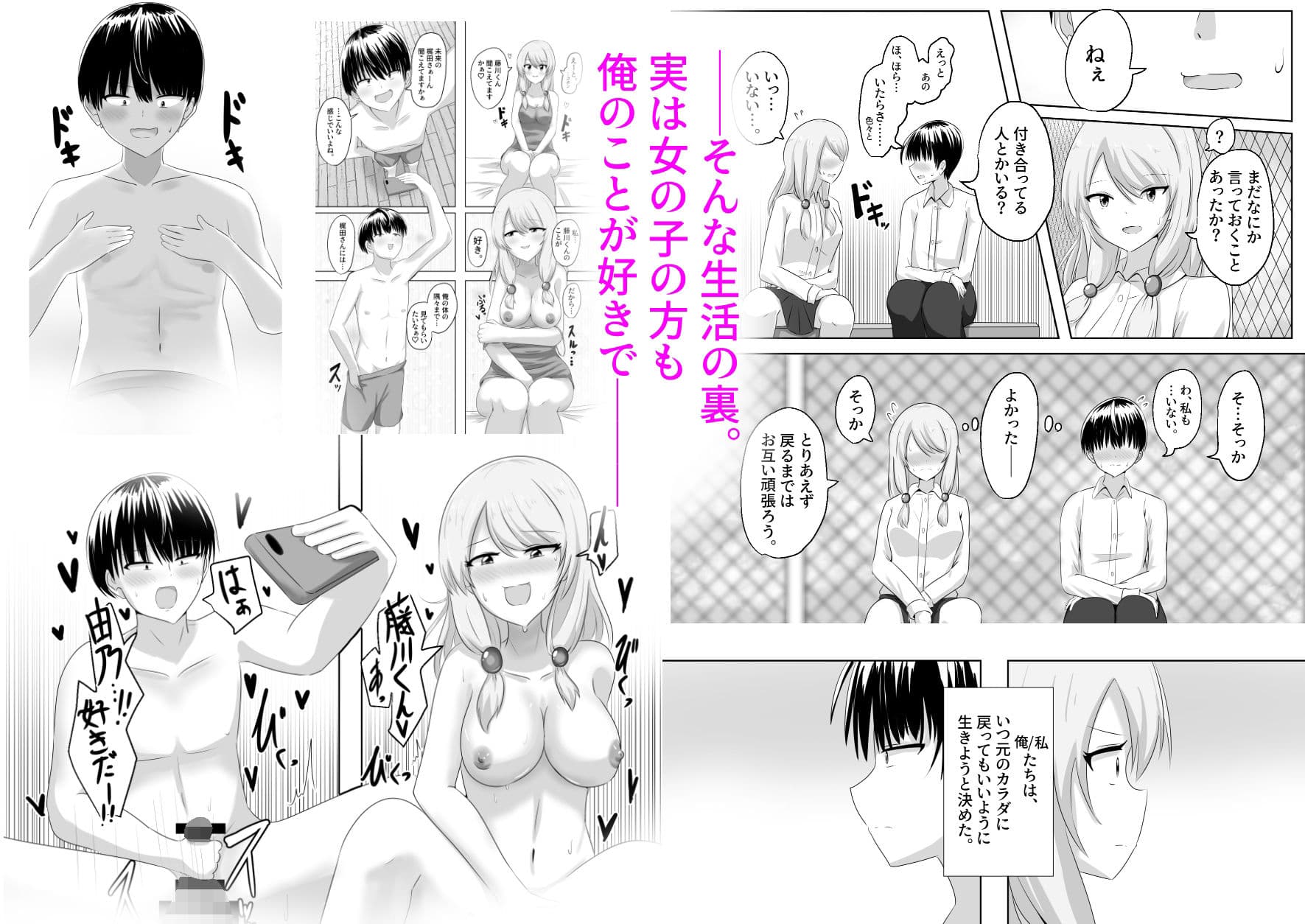 XChange サンプル 5