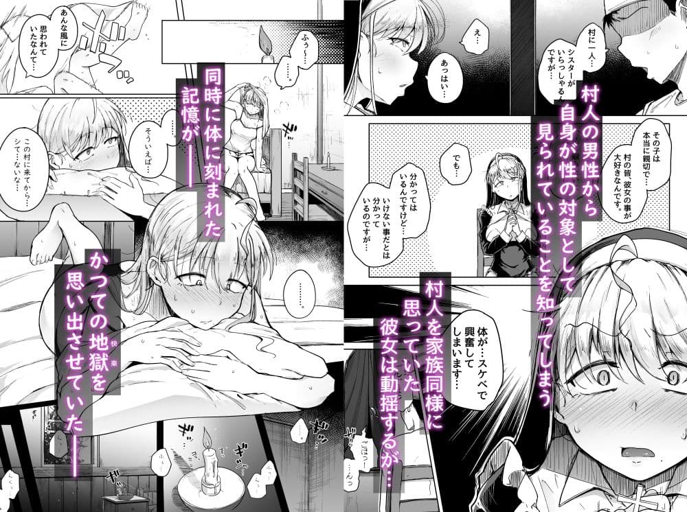 懺悔穴 サンプル 3