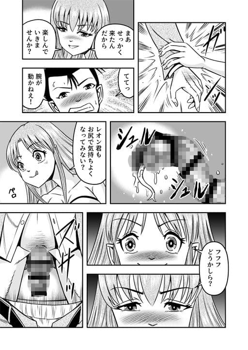 男の娘を巨乳娘にして、もてあそんじゃお！（後） サンプル 4