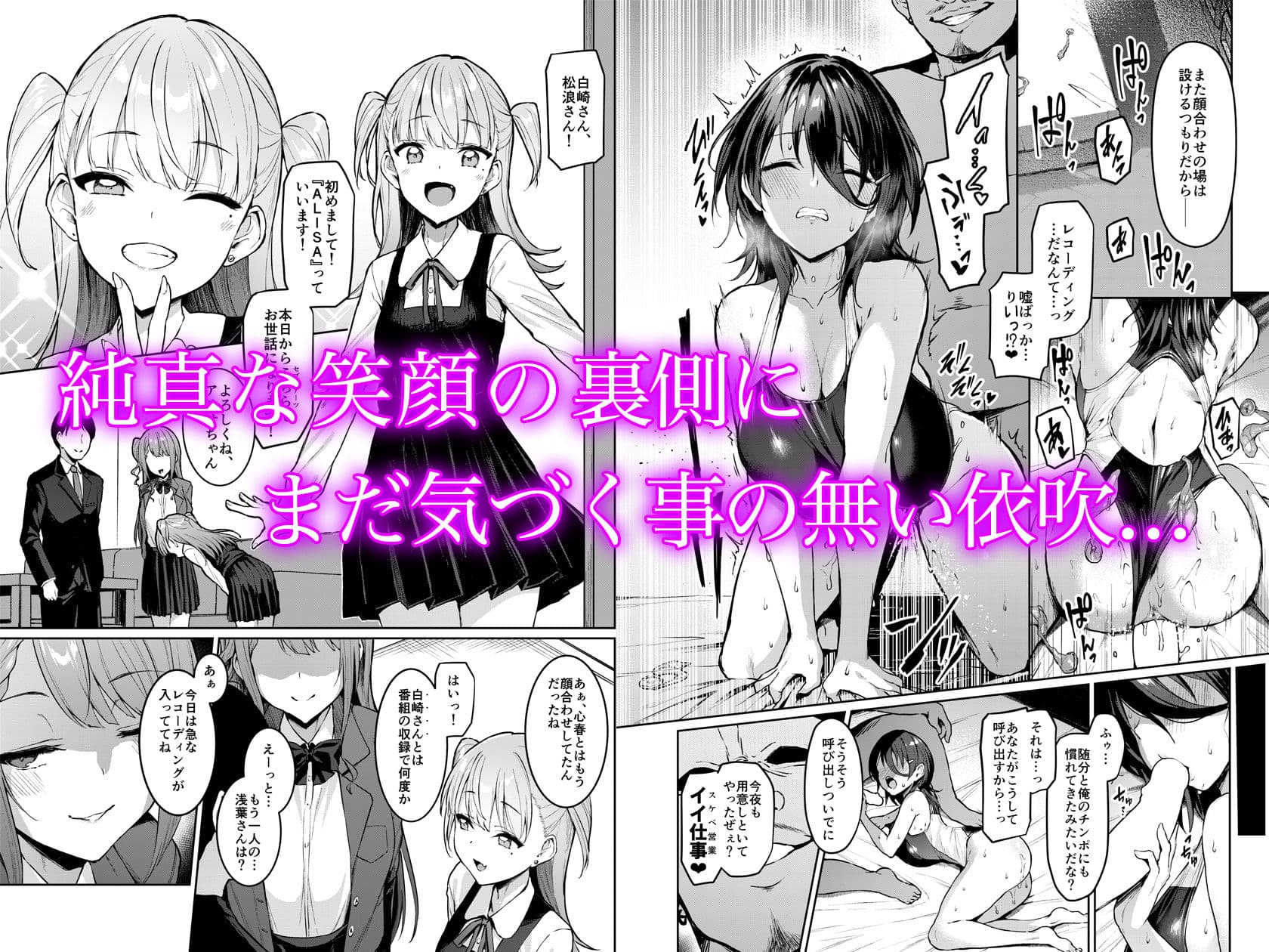 ケガレボシ・紫ー序ー サンプル 1