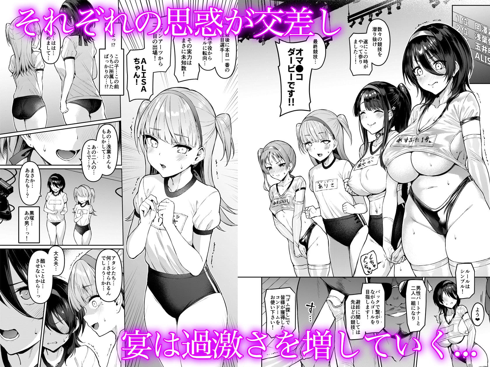 ケガレボシ・紫ー序ー サンプル 3